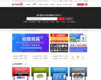 NZ下载站源码_整站源码NZ仿模板下载吧整站源码无授权版原版